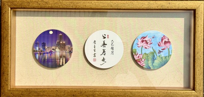 藝品